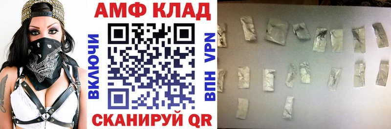 Amphetamine Розовый  Суоярви 
