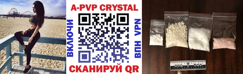 A PVP кристаллы Суоярви