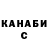 Кетамин VHQ Elena Fedorchukova