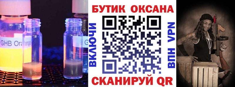 ссылка на мегу ССЫЛКА  Суоярви  БУТИРАТ BDO 33% 