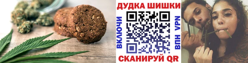 Печенье с ТГК марихуана  Суоярви 