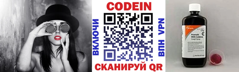 даркнет сайт  Суоярви  kraken как зайти  Кодеиновый сироп Lean напиток Lean (лин) 