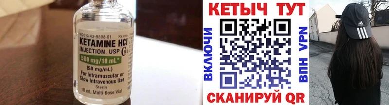 darknet Telegram Суоярви КЕТАМИН VHQ