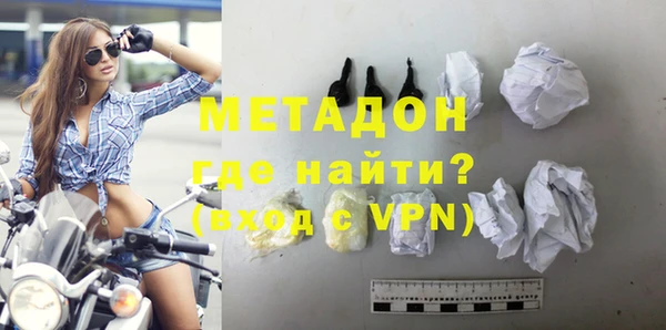 метамфетамин Абдулино