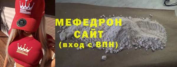 метамфетамин Абдулино