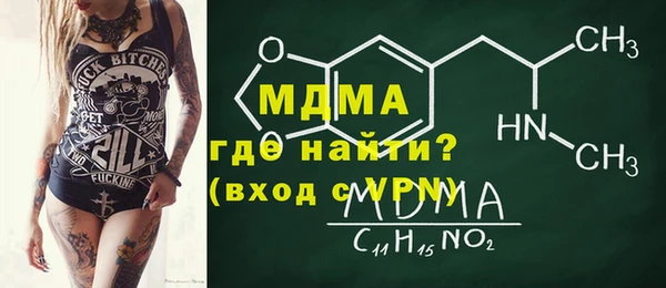 метамфетамин Абдулино