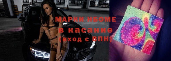 метамфетамин Абдулино