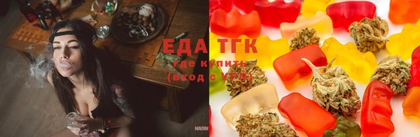 метамфетамин Абдулино