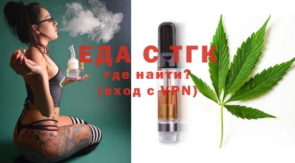 метамфетамин Абдулино