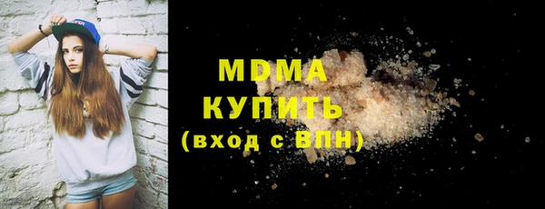 альфа пвп Заводоуковск