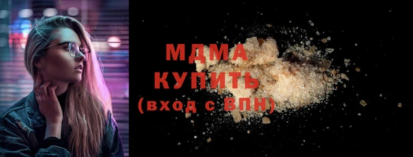 mdma Абаза