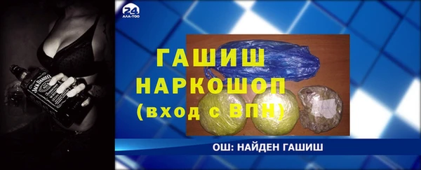 метамфетамин Абдулино