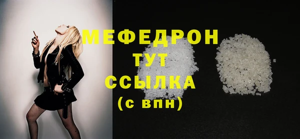молекула духа Кодинск