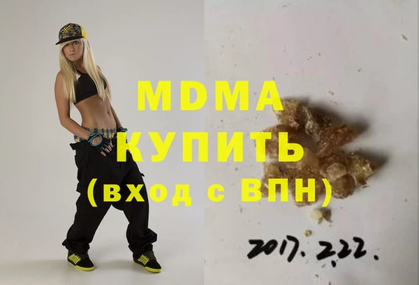 молекула духа Кодинск