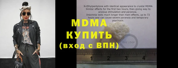 mdma Абаза
