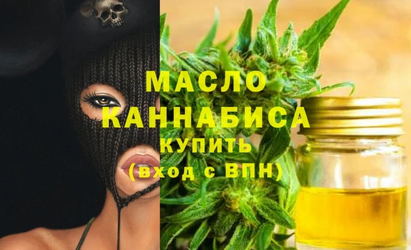 метамфетамин Абдулино