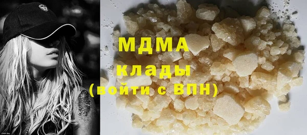 стафф Заволжск