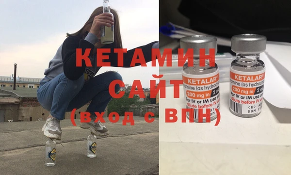 метамфетамин Абдулино