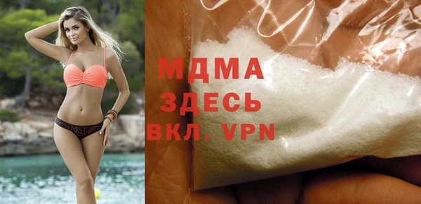 метамфетамин Абдулино