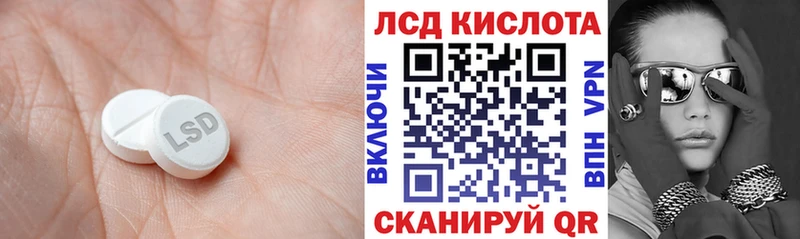 Лсд 25 экстази кислота  Суоярви 