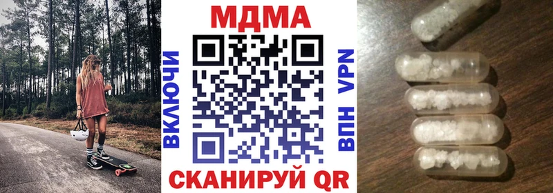 kraken маркетплейс  мориарти какой сайт  Суоярви  МДМА молли  наркотики 