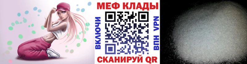 МЯУ-МЯУ мука  MEGA зеркало  Суоярви 