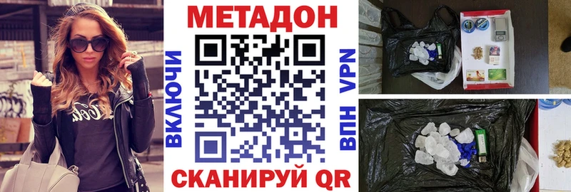 Метадон белоснежный  Суоярви 
