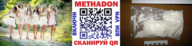 МЕТАДОН мёд Суоярви