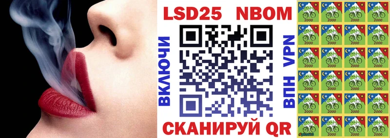 Марки 25I-NBOMe 1,8мг где купить Суоярви